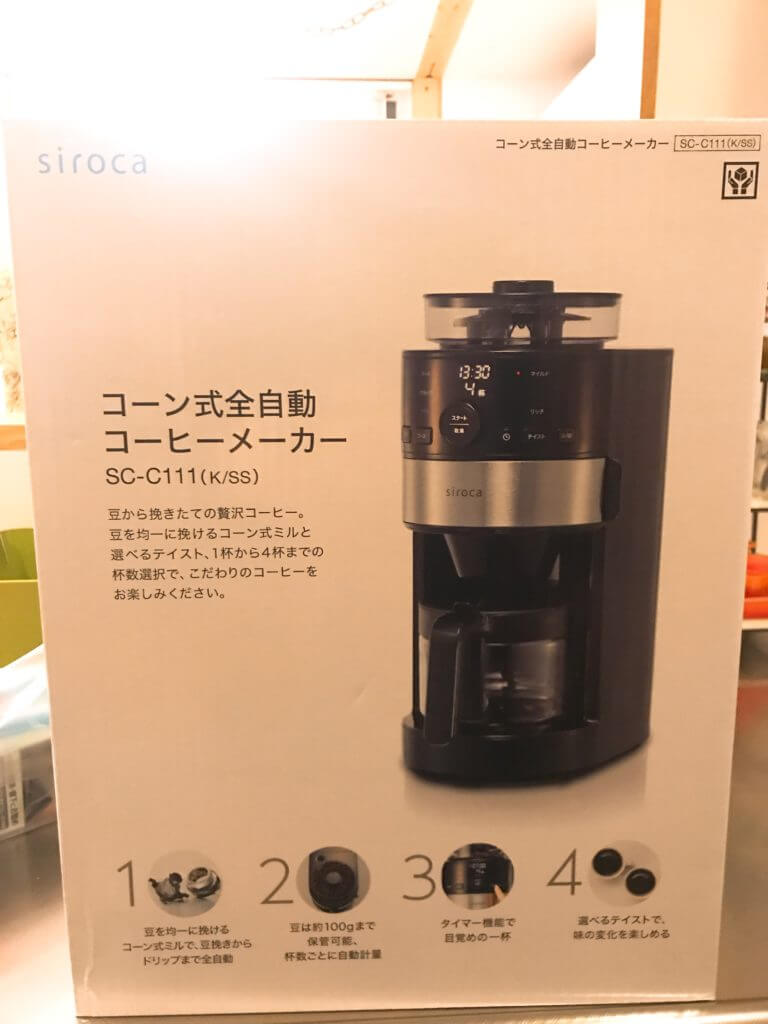 無印　木の家　コーヒーメーカー　シロカ（siroca）　SC-C111 SC-C1