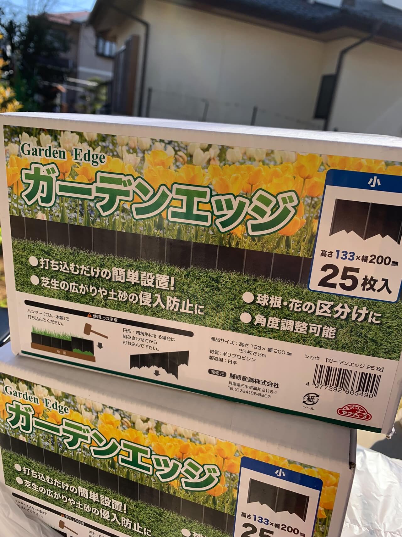 庭の芝生の広がりを防ぎたい！境界を仕切る簡単な方法教えます | 無印良品の家のブログ ANNYの木の家