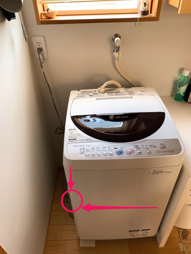 洗濯機の排水溝の位置を調べる