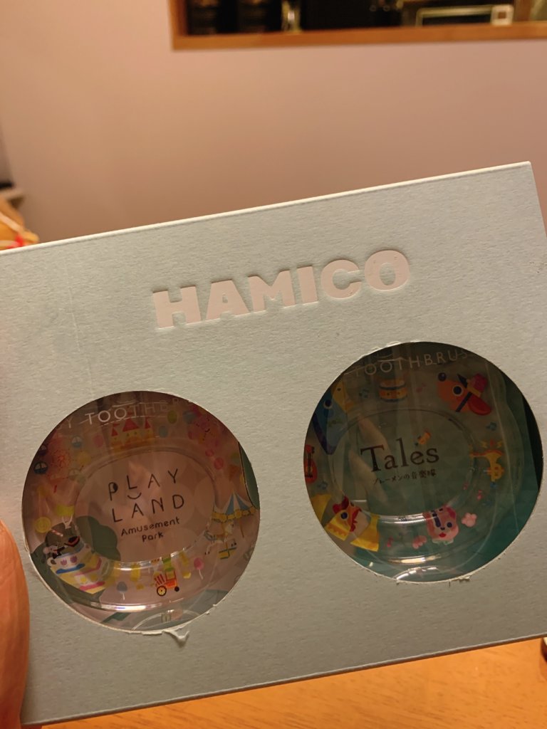 hamico（ハミコ）の歯ブラシのパッケージ