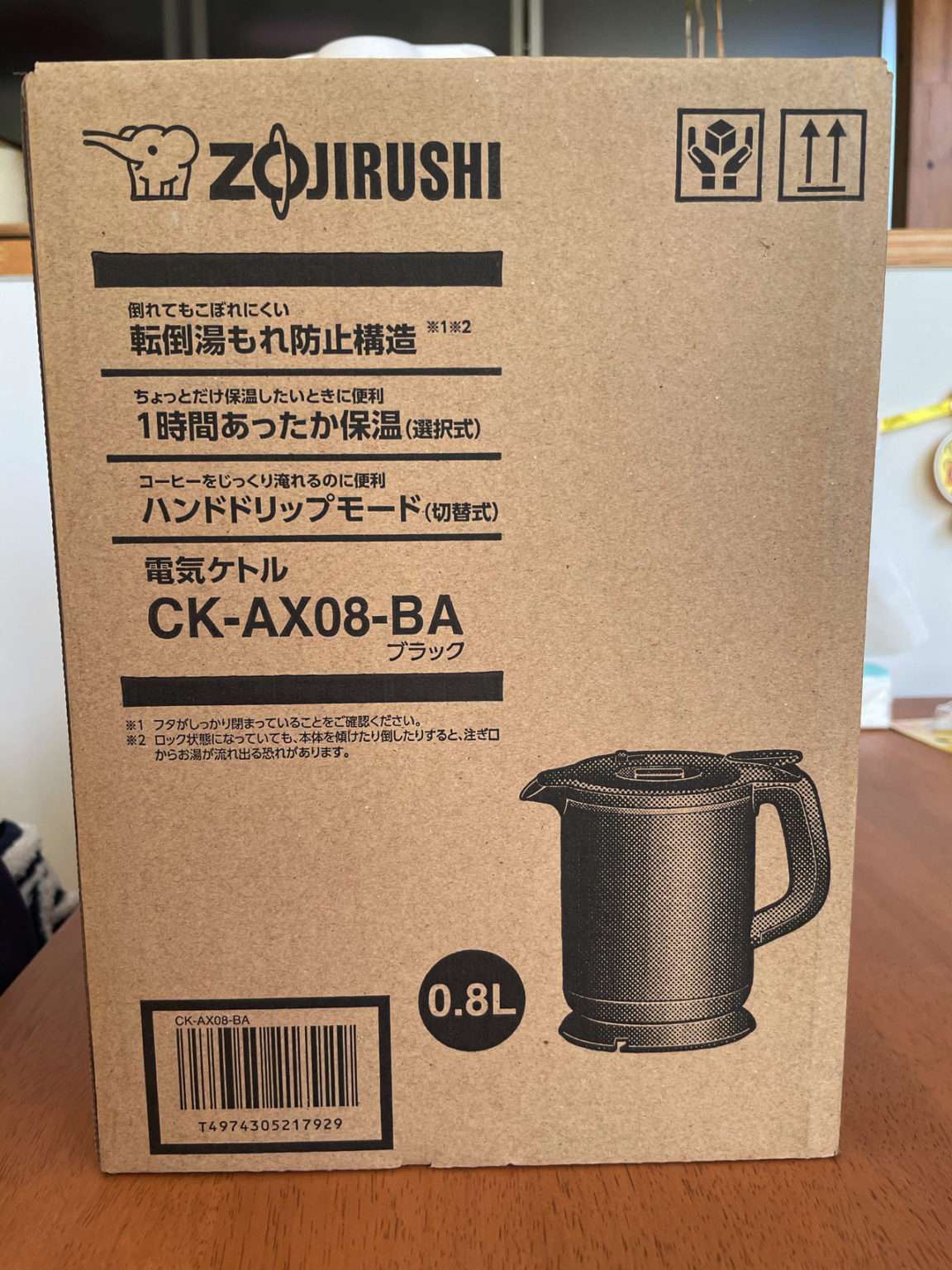 2022年製 電気ケトル 象印 ZOJIRUSHI CK-AX10-BA ポットの+aethiopien