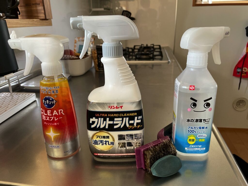 東京ガスの清掃員が使っているガスコンロの掃除道具