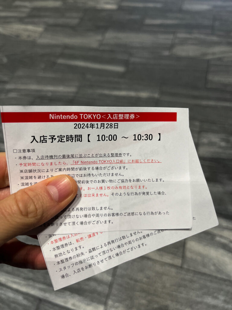 Admission Ticket for Nintendo Tokyo at Opening Time