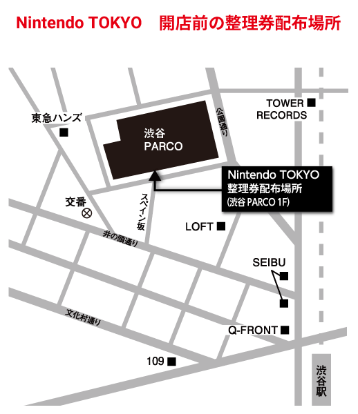Location for Distributing Admission Tickets before Nintendo Tokyo Opens